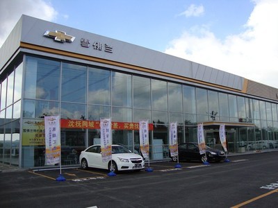 撫順匯鼎汽車(chē)銷(xiāo)售服務(wù) 專(zhuān)業(yè)可靠的一站式購(gòu)車(chē)平臺(tái)