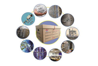 蘇州全產(chǎn)業(yè)鏈文件檔案外包服務(wù) 高效承接檔案服務(wù)外包，助力企業(yè)數(shù)字化轉(zhuǎn)型