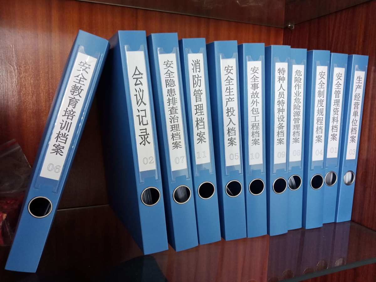 崗頭社區(qū)風(fēng)門(mén)坳股份合作公司 壓實(shí)主體責(zé)任，筑牢安全防線——以檔案服務(wù)外包為契機(jī)深化消防安全管理
