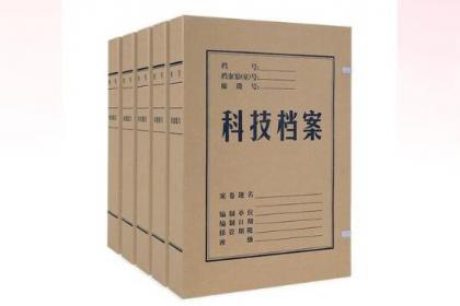 貴陽(yáng)檔案管理服務(wù) 一站式專業(yè)外包解決方案，賦能企業(yè)高效運(yùn)營(yíng)