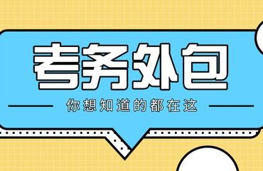 專業(yè)高效，大唐人力 江西檔案服務(wù)外包的明智之選